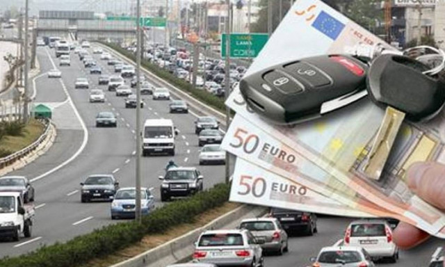 Τέλη κυκλοφορίας 2017: Υπενθύμιση- Λήγει την Δευτέρα 9/1 η προθεσμία πληρωμής