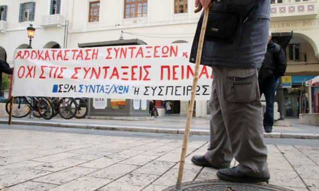 Επιστρέφουν οι συνταξιούχοι στην αγορά εργασίας- Η ανέχεια δεν τους αφήνει περιθώρια