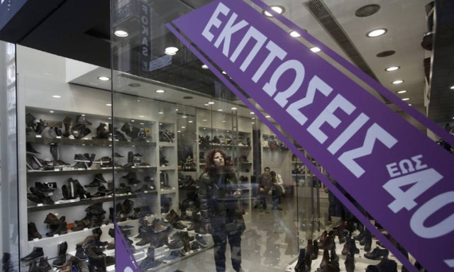 Χειμερινές εκπτώσεις 2017: Ξεκινούν σήμερα (Δευτέρα 9/1) οι εκπτώσεις - Δείτε τις λεπτομέρειες