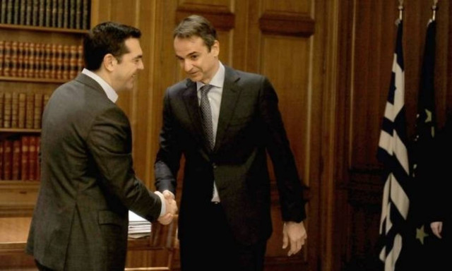 Tsipras' meeting with Mitsotakis on Cyprus issue concluded
