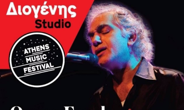 Athens Music Festival - 20 Ιανουαρίου: Μουσική δίχως σύνορα