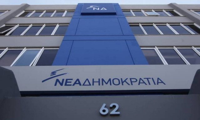 Τηλεοπτικές άδειες - ΝΔ: Ξεκάθαρη νίκη της Δημοκρατίας, ξεκάθαρη ήττα της κυβέρνησης