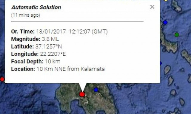 Σεισμός: Ταρακουνήθηκαν Σπάρτη, Καλαμάτα και Τρίπολη