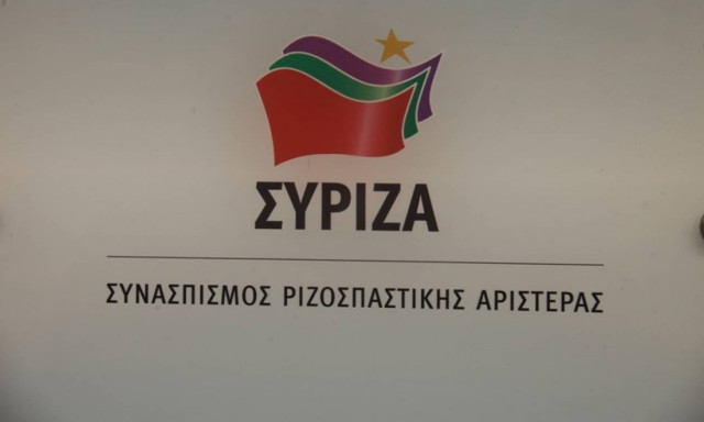 ΣΥΡΙΖΑ: Οριστικό τέλος στην παραφιλολογία που καλλιεργούσε η ΝΔ