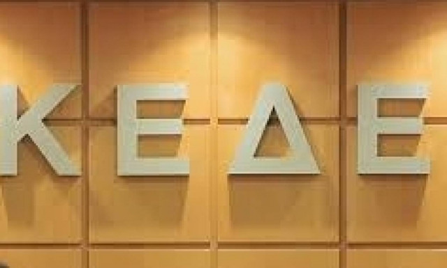 Συνδικάτο ΟΤΑ σε ΚΕΔΕ: Αορίστου χρόνου όλοι συμβασιούχοι