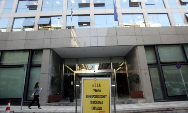 ΑΣΕΠ: Όλη η διαδικασία για τις 1.666 προσλήψεις σε νοσοκομεία και ΕΟΦ