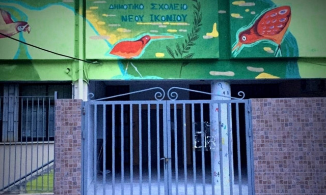 Υπουργείο Προστασίας του Πολίτη: Δυσαρέσκεια για τη στάση της Αστυνομίας στο Πέραμα