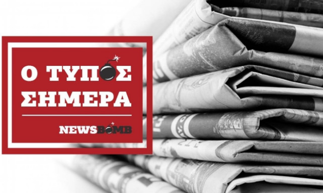 Εφημερίδες: Διαβάστε τα σημερινά πρωτοσέλιδα (23/01/2017)