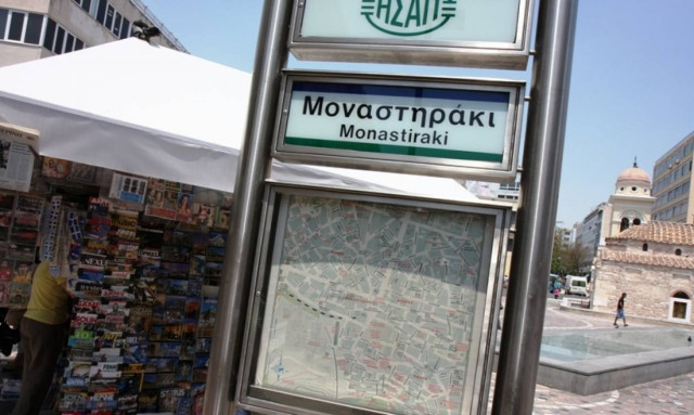 ΗΣΑΠ: Κλειστός ο σταθμός «Μοναστηράκι» την Τρίτη και την Τετάρτη