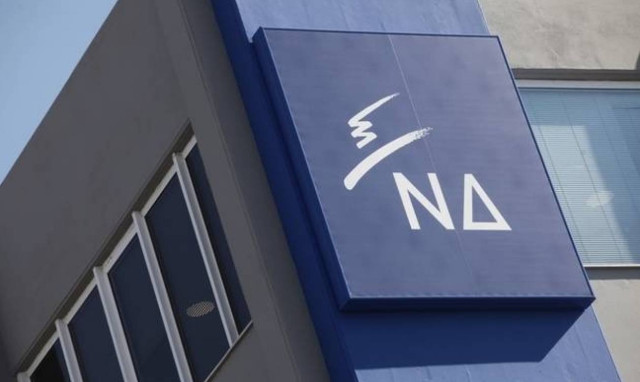 The government is against the free and independent information, ND says