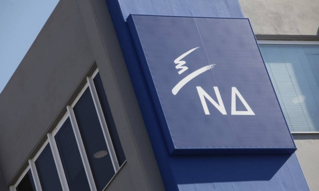 ΝΔ: Μην διαβάζετε εφημερίδες, ο Τσίπρας έχει αλλεργία στην ελεύθερη ενημέρωση