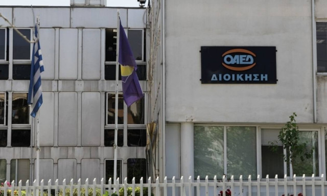 Oaed.gr Κοινωφελής Εργασία: Πώς θα κάνετε αίτηση για τις προσλήψεις σε δήμους