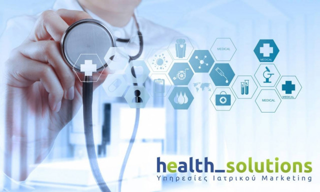 Ιατρικό Marketing: Οι 4 χρυσοί κανόνες