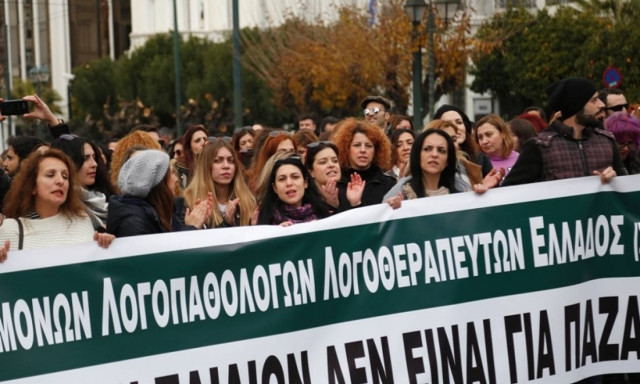 ΕΟΠΥΥ: Μέχρι τις 15 Μαρτίου η υπογραφή συμβάσεων για την Ειδική Αγωγή