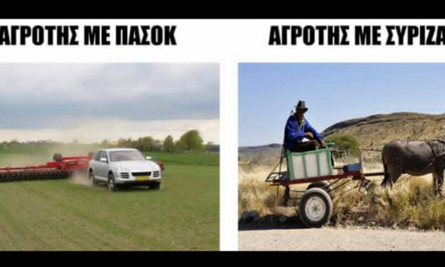 ΠΑΣΟΚ VS ΣΥΡΙΖΑ: Οι συγκρίσεις που σαρώνουν στο Διαδίκτυο (pics)