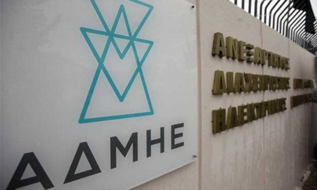 ΑΔΜΗΕ: 101 νέες προσλήψεις σε 7 περιοχές