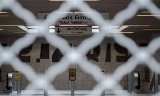 Three metro stations closed due to technical works