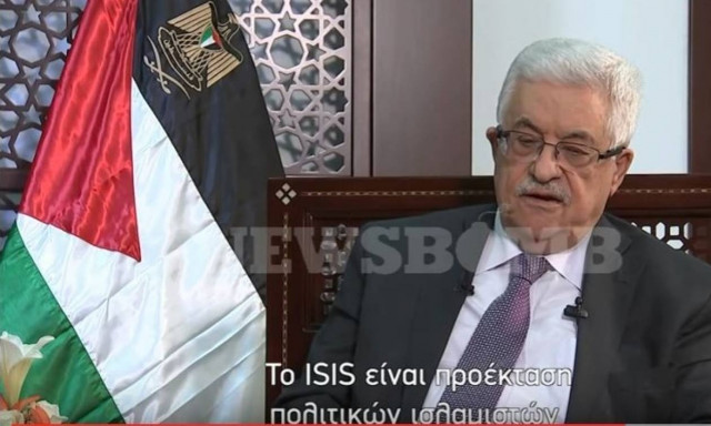 Μεγάλο οδοιπορικό του Newsbomb.gr και της Μαρίας Γιαχνάκη για την τρομοκρατία