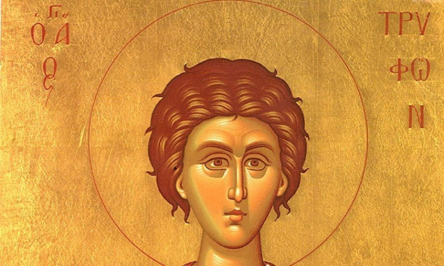 1 Φεβρουαρίου: Ποιοι γιορτάζουν σήμερα