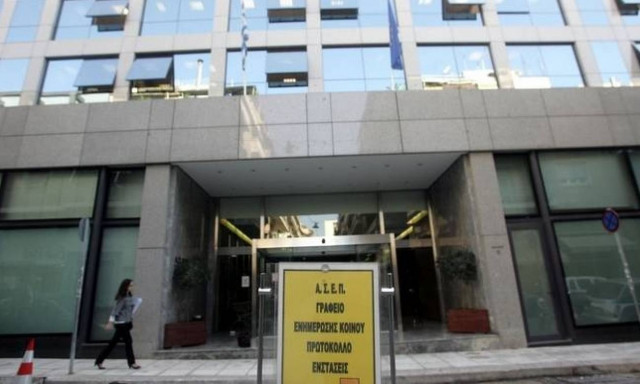 ΑΣΕΠ – Προσλήψεις: Παράταση μέχρι τις 15 Φεβρουαρίου για τις 1.666 θέσεις στην Υγεία