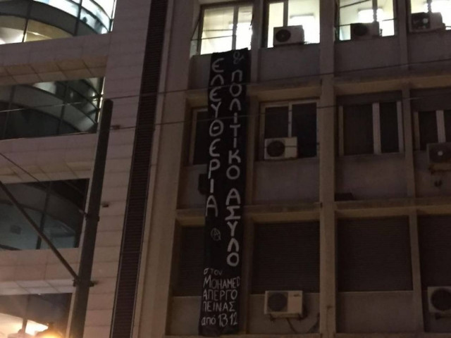Κατάληψη στα γραφεία της «Αυγής» από ομάδα αντιεξουσιαστών (pics)