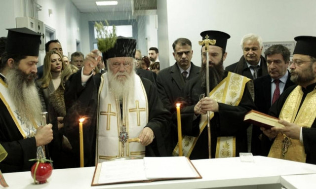 Ο Αρχιεπίσκοπος Ιερώνυμος εγκαινίασε τη νέα πτέρυγα του Νοσοκομείου «ΕΛΠΙΣ»