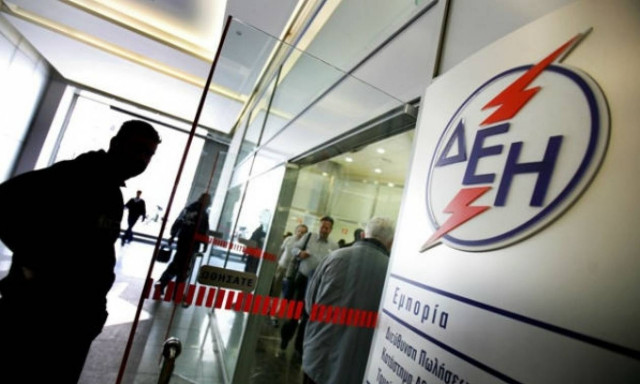 Η ΔΕΗ «παγώνει» τις οφειλές για ένα χρόνο – Δείτε ποιους αφορά