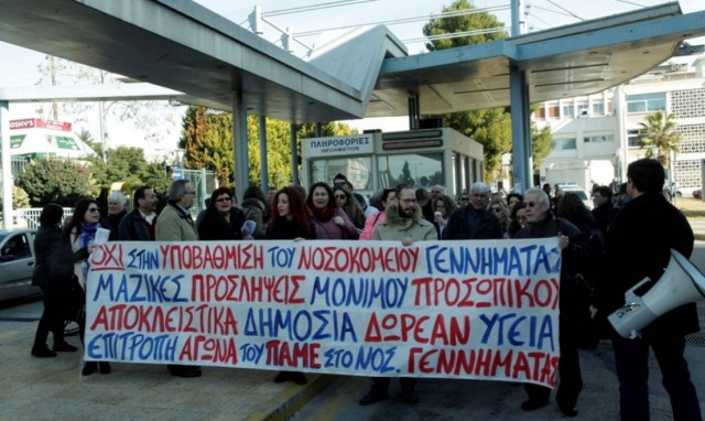 Στάση εργασίας στα νοσοκομεία – Με τρακτέρ η κινητοποίηση στη Λάρισα (pics)