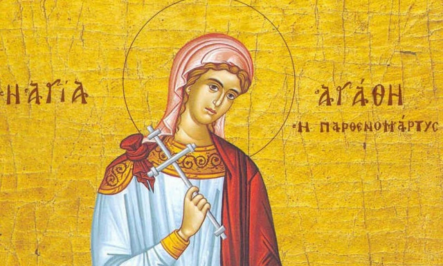 Ποιοι γιορτάζουν σήμερα