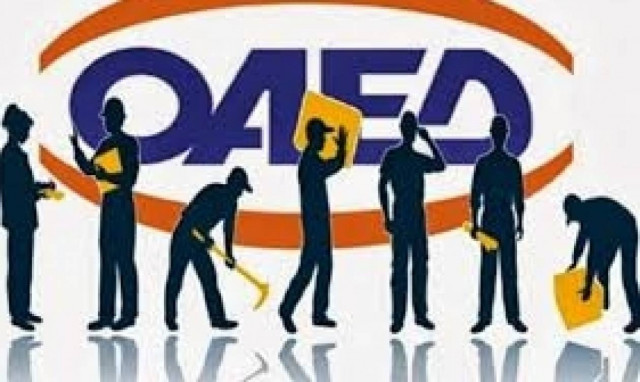 Δήμοι: Παράταση αιτήσεων συμμετοχής μέχρι 6/2 στο πρόγραμμα Κοινωφελούς