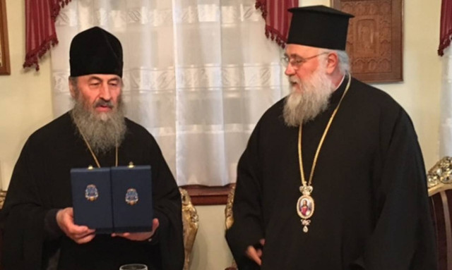 Ο Μητροπολίτης Κιέβου στην Κέρκυρα