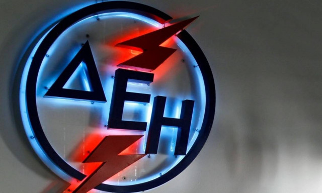 Νέα παράταση για οφειλές στη ΔΕΗ