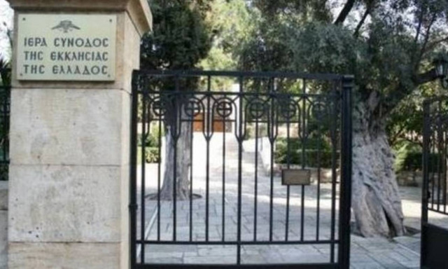 Την Τρίτη συνέρχεται η Διαρκής Ιερά Σύνοδος
