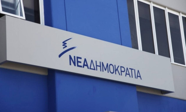 Τομεάρχες ΝΔ: Διπλό σοκ από τις διπλές εισφορές για τα μπλοκάκια, λόγω ολιγωρίας και ανικανότητας