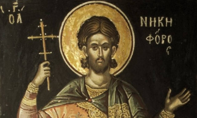 9 Φεβρουαρίου: Ποιοι γιορτάζουν σήμερα