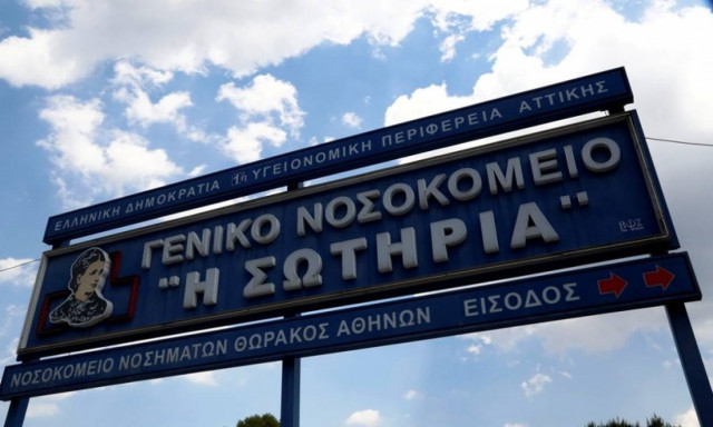 Βασίλης Οικονόμου: Το νοσοκομείο «Σωτηρία» χρήζει σωτηρίας!