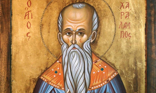 10 Φεβρουαρίου: Μεγάλη γιορτή σήμερα – Δείτε ποιοι γιορτάζουν