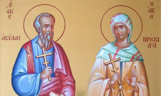 13 Φεβρουαρίου: Ποιοι γιορτάζουν σήμερα