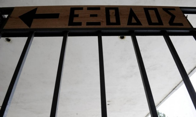 Πρώτη κατοικία: Απαλλαγή δανειολήπτη από «κόκκινες» οφειλές 250.000 ευρώ