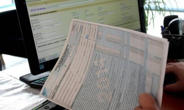 «Μπλοκάκια» - Διακοπή εργασιών: Ποιοι και πότε επιβαρύνονται με πρόστιμο - Ποιοι γλιτώνουν