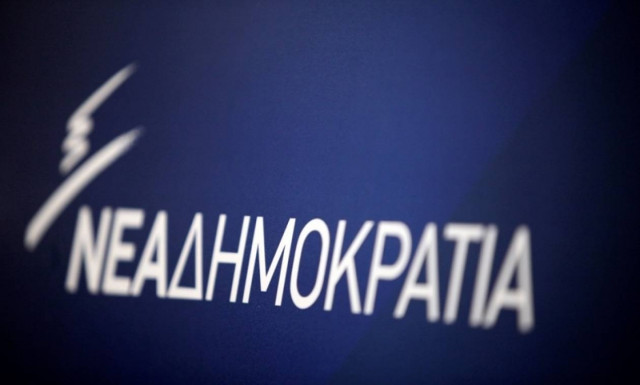 Αυτές είναι οι προτεραιότητες της ΝΔ στην Υγεία