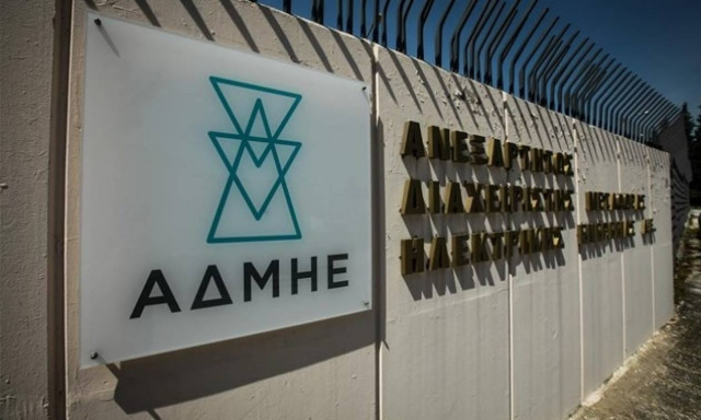 Δεν παραιτούνται τελικά τα... παραιτημένα golden boys του ΑΔΜΗΕ