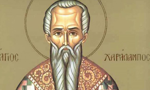 Συγκλονιστικό θαύμα του Αγίου Χαραλάμπους!