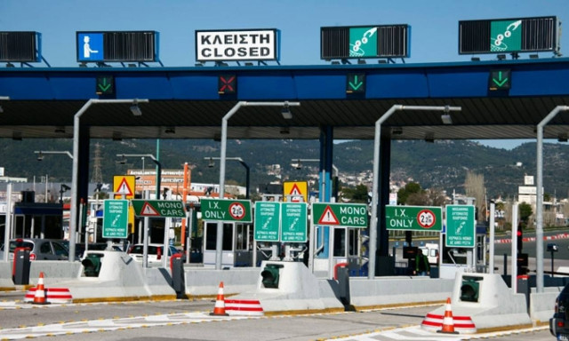 Προσοχή: Δείτε τι αλλάζει στα διόδια του Ρίου