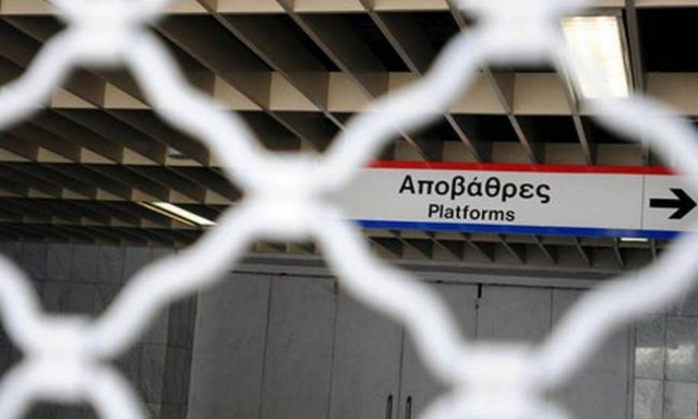 Four metro stations closed on Feb 11-12 due to technical works