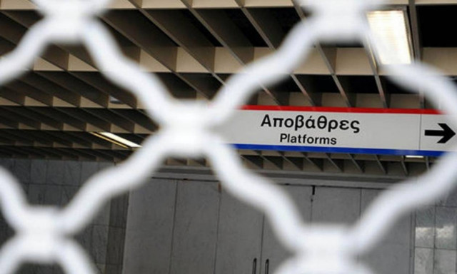 Μετρό - Προσοχή: Τι αλλάζει στα δρομολόγια από τις επόμενες ημέρες