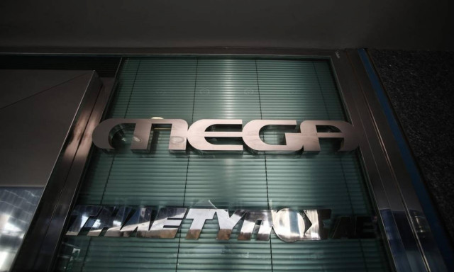 Ραγδαίες εξελίξεις: Ρίχνουν «μαύρο» στο MEGA