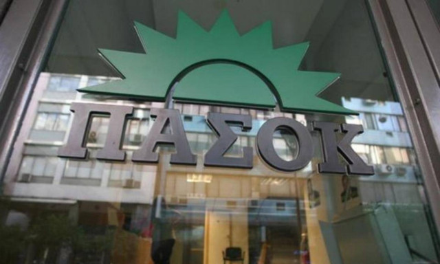 ΠΑΣΟΚ: Κύριε Τσίπρα, σε λίγο θα κάψουμε και τον καρνάβαλο!