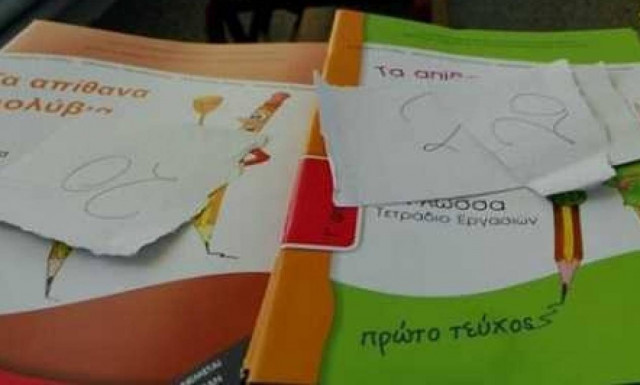 Δήμος Θεσσαλονίκης: Πρόγραμμα δωρεάν μαθημάτων ιστορίας