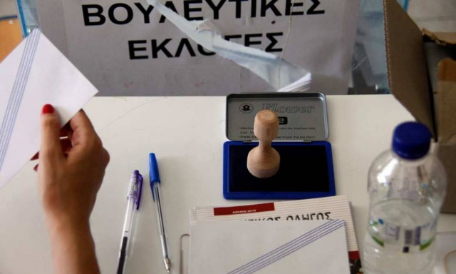 Νέα δημοσκόπηση: «Αργοσβήνει» η κυβέρνηση – Διψήφια η διαφορά της ΝΔ